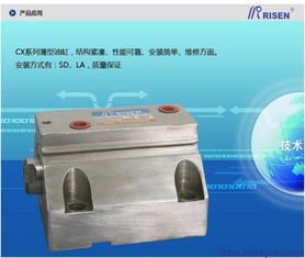 如何高效进行成套液压系统的在线询价